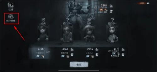 第五人格oppo渠道服