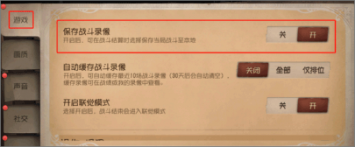 第五人格oppo渠道服