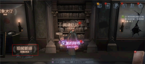 第五人格oppo渠道服