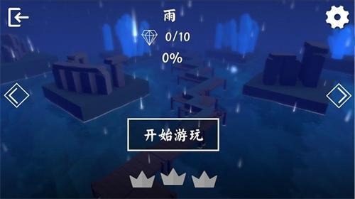 wind line饭制runaway