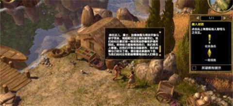 泰坦之旅原版
