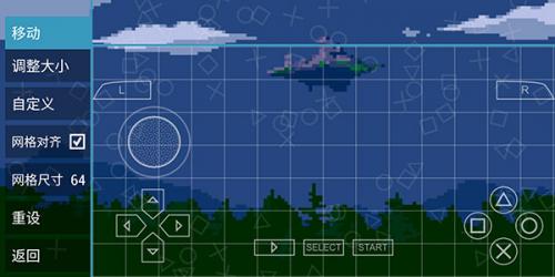 ppsspp gold黄金版