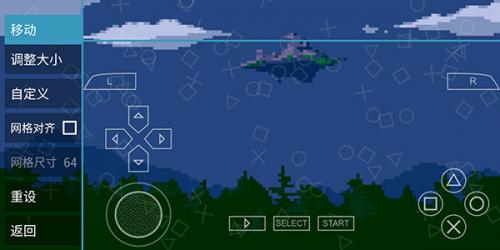 ppsspp gold黄金版