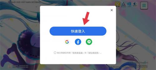 全球规划彩色舞台台服