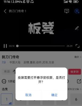 星辰影院最新版