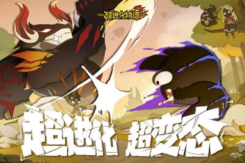 超进化物语2游戏下载