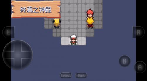 口袋妖怪究极绿宝石