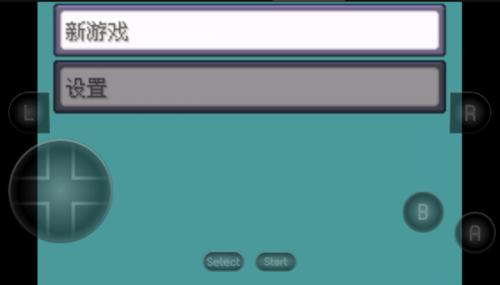 口袋妖怪究极绿宝石