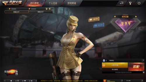 gz穿越火线游戏下载