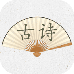 诗歌生成器 - Android 生活实用