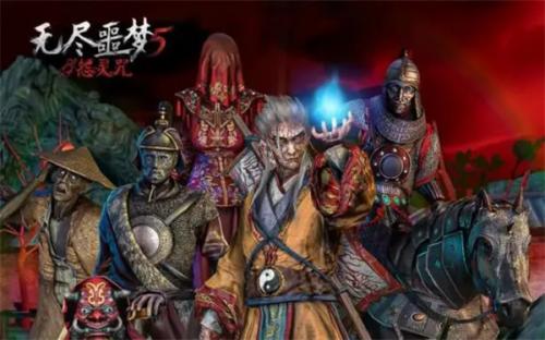 无尽噩梦5怨灵咒下载