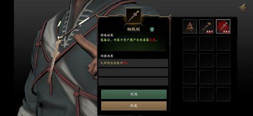 无尽噩梦5怨灵咒