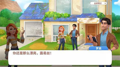 欢乐消除高兴假日