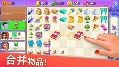 欢乐消除高兴假日