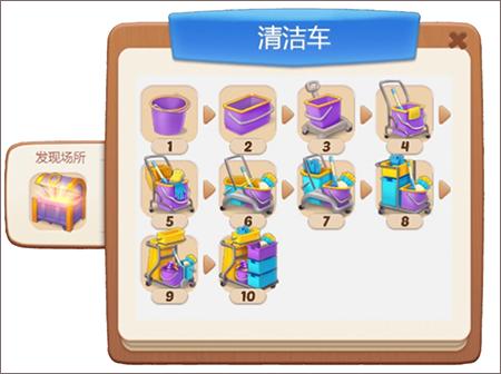 欢乐消除高兴假日