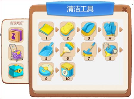 欢乐消除高兴假日