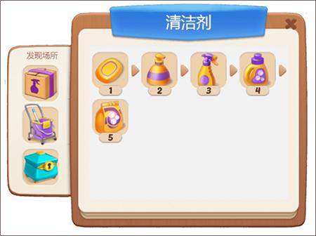 欢乐消除高兴假日