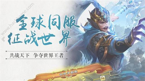 逐鹿三国之君临天下