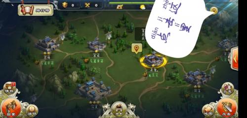 逐鹿三国之君临天下