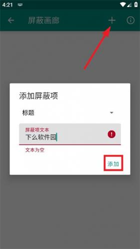 ehviewer最新版本