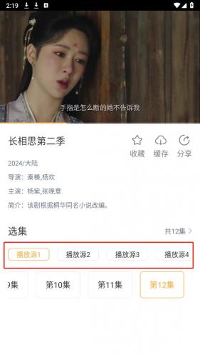 黑豹影视安卓版