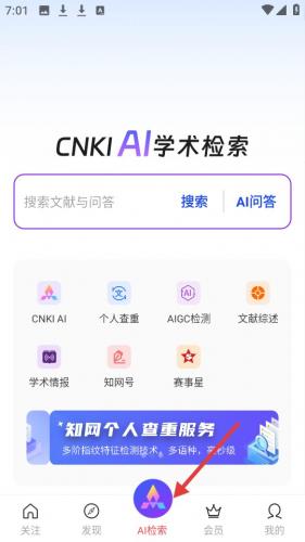 cnki翻译助手