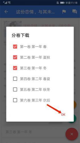 wenku8轻小说文库