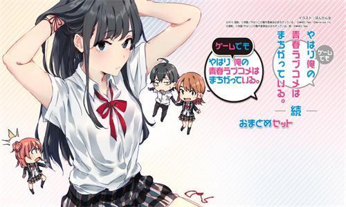 wenku8轻小说文库手机版