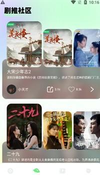 懒懒视频无偿追剧