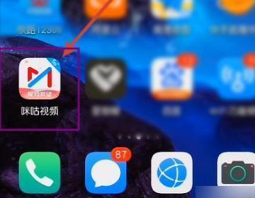 咪咕视频体育直播无偿观看