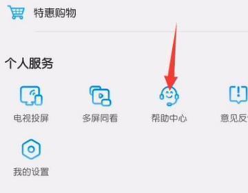 咪咕视频体育直播无偿观看