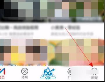 咪咕视频体育直播无偿观看