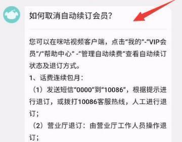 咪咕视频体育直播无偿观看