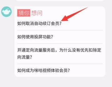 咪咕视频体育直播无偿观看