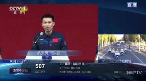 梅林直播tv版最新版本下载