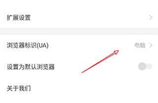 搜狗浏览器智慧版