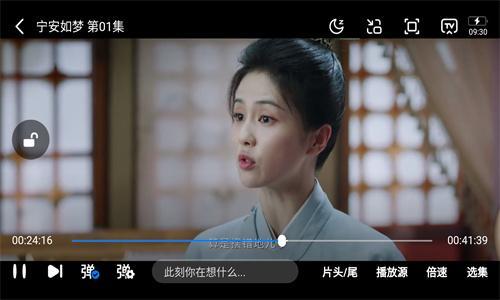 大师兄影视大全无偿版下载