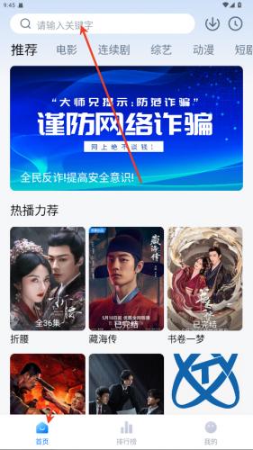 大师兄影视大全