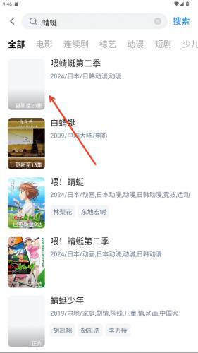 大师兄影视大全
