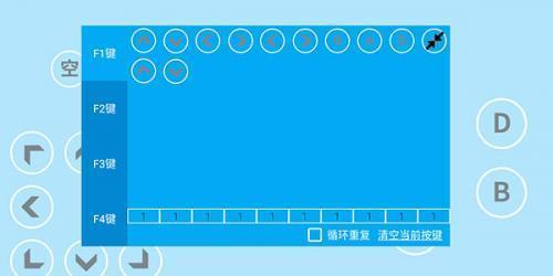 海星模拟器tv版