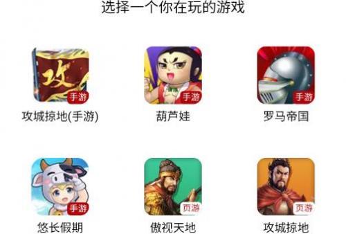 傲世堂论坛app下载