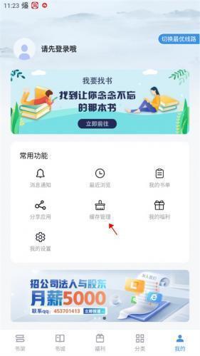 9x阅读器
