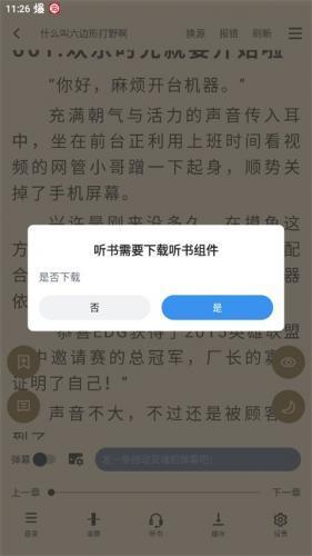 9x阅读器