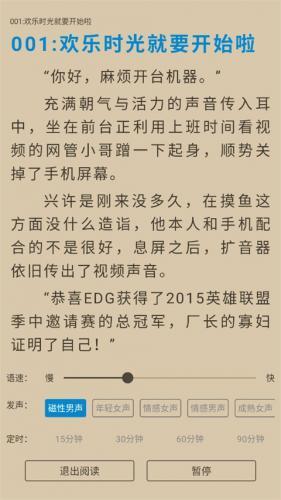 9x阅读器