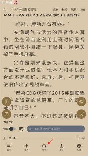 9x阅读器