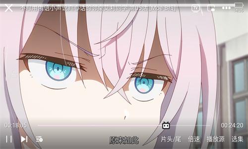 mifans官方版下载