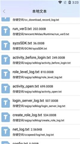 御宅书屋无偿自在阅读