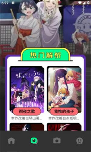 哔咔哔咔漫画picacg