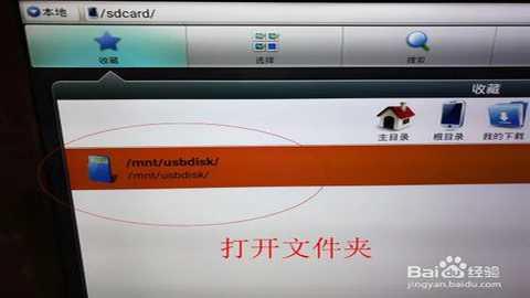百度浏览器tv版