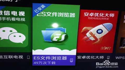 百度浏览器tv版